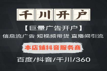 SEM竞价代运营公司案例应用解读