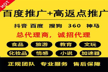 百度竞价推广公司案例：金融行业品牌塑造