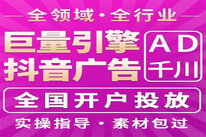 百度广告竞价技巧大揭秘：如何提高广告点击率？