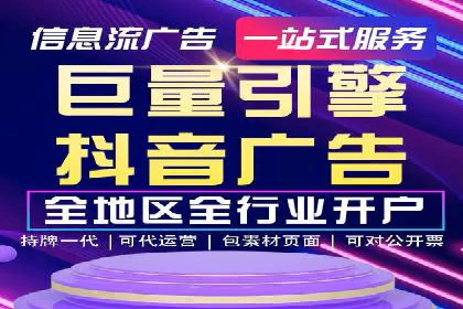 SEM运营公司案例研究：优化广告投放策略
